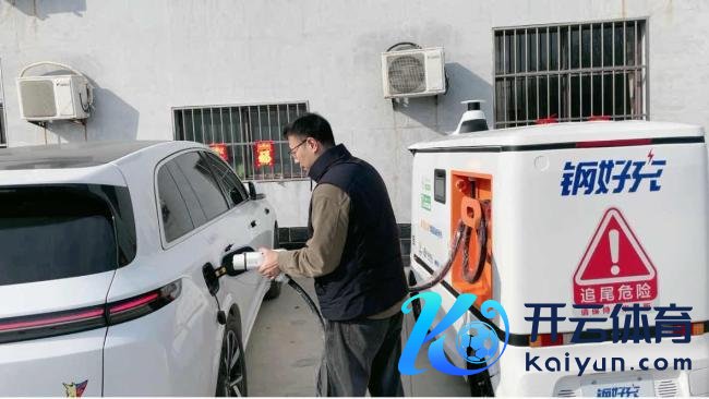 行走的汽车“充电宝”来了 告别“车找桩”困难