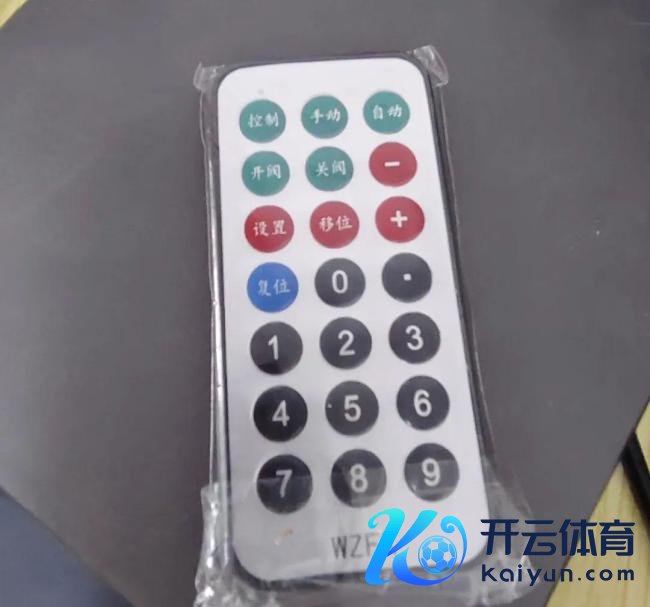 普通遥控器竟牵出10亿元大案 27名嫌疑东谈主就逮